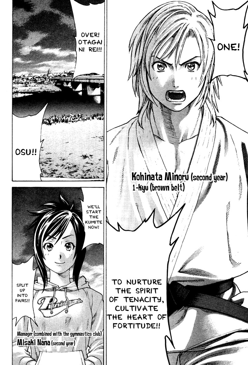 Karate Shoukoushi Kohinata Minoru Chapter 166 16